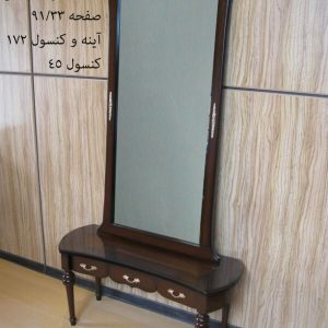 آینه و شمعدان چوبی سه کشو خراطی