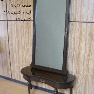 آینه و شمعدان چوبی تک کشو قلوه ای
