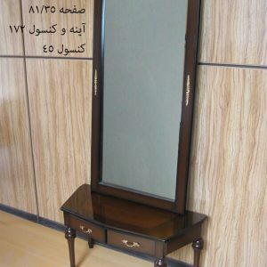 آینه و شمعدان چوبی دو کشو خراطی