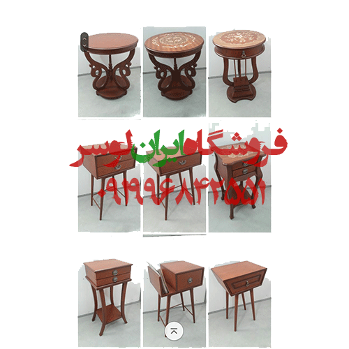 انواع میز چوبی