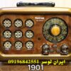 رادیو بلوتوث دار فلش و رم خور همراه و شارژی کد 1901BT
