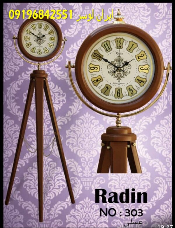 ساعت ایستاده کنارسالنی چوبی مدل رادین کد 303