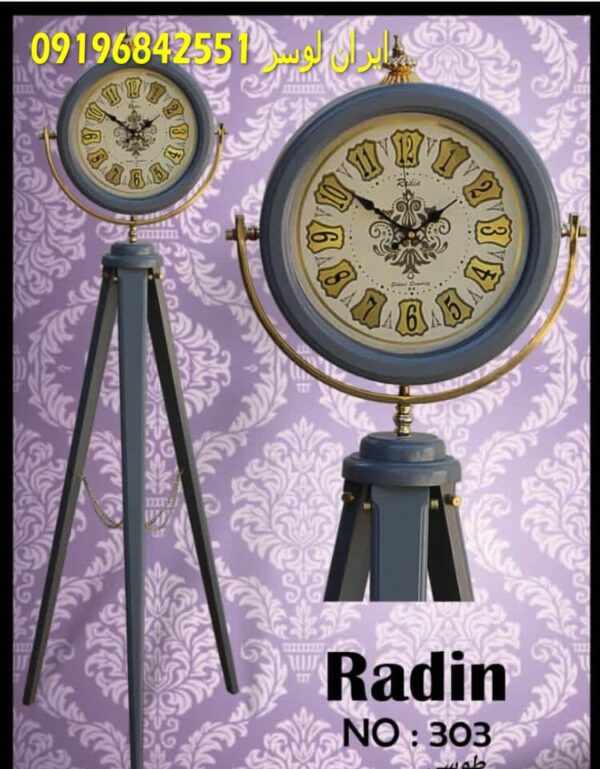 ساعت ایستاده کنارسالنی چوبی مدل رادین کد 303